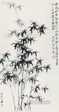 中国の伝統芸術 Painting - Zhen banqiao 鎮竹 7